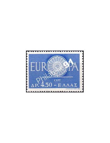 Grèce, n° 724, collection timbres Europa