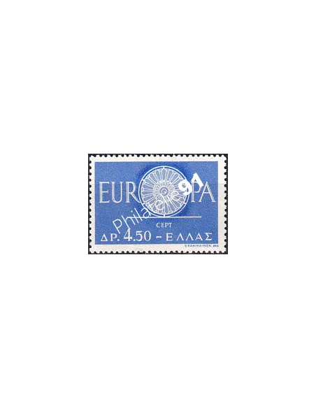 Grèce, n° 724, collection timbres Europa