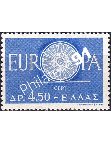 Grèce, n° 724, collection timbres Europa