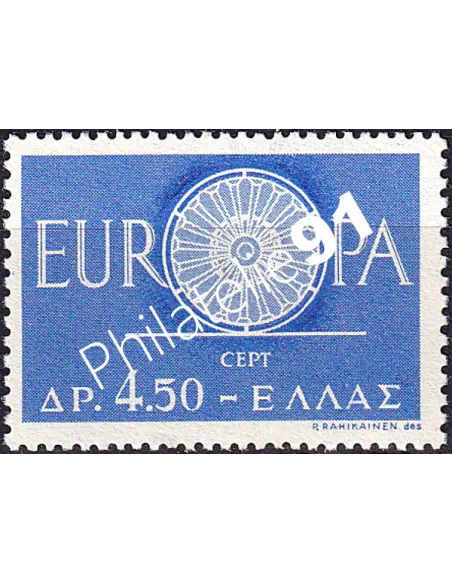 Grèce, n° 724, collection timbres Europa