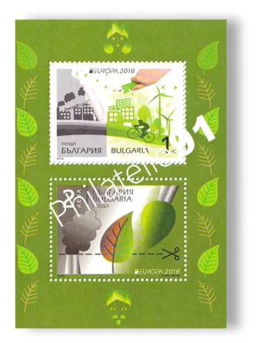 Bulgarie, BF n° 345, collection timbres Europa