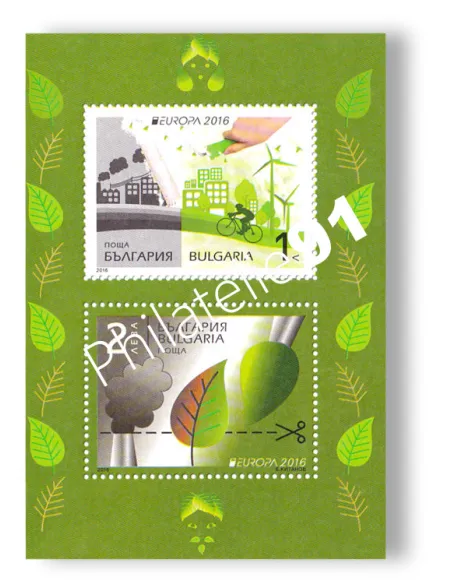 Bulgarie, BF n° 345, collection timbres Europa