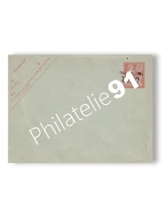 France, Entier n° 125-E2, entiers de France