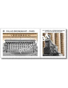 Timbre n° 5779, 97ème congrès de la FFAP, timbres de France