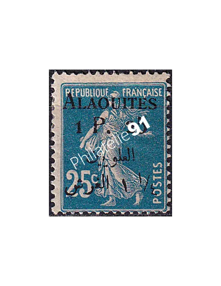 Alaouites, n° 5 charnière, timbres des colonies françaises
