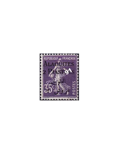 Alaouites, n° 7 charnière, timbres des colonies françaises