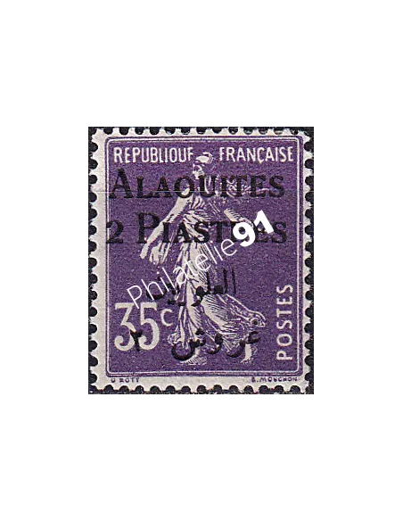 Alaouites, n° 7 charnière, timbres des colonies françaises