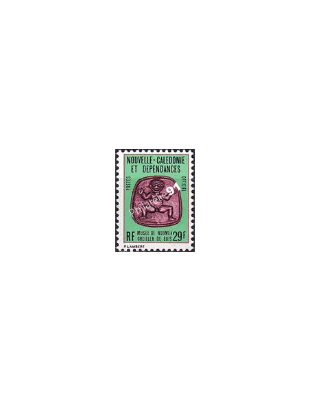NOUVELLE CALEDONIE, Service n° 33 neuf, timbres Dom-Tom