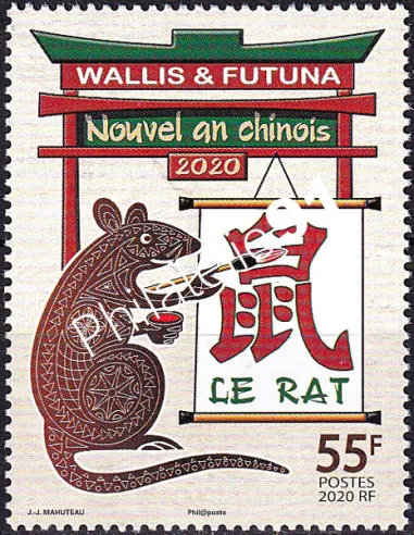 WALLIS ET FUTUNA, n° 924 neuf, timbres Dom-Tom