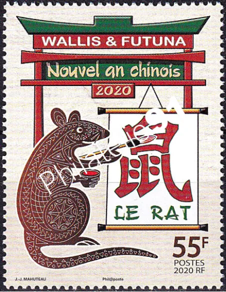 WALLIS ET FUTUNA, n° 924 neuf, timbres Dom-Tom