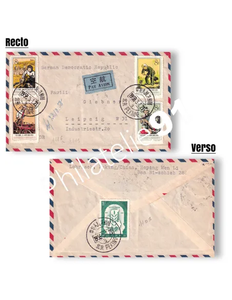 Chine, n° 1116 à 1119 + n° 1109 oblitérés sur enveloppe, lettres Monde