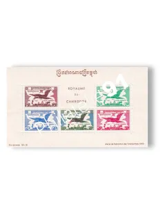 Cambodge, BF n° 11 neuf, collection timbres colonies françaises