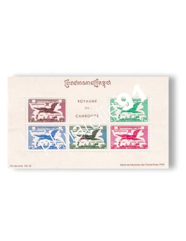 Cambodge, BF n° 11 neuf, collection timbres colonies françaises