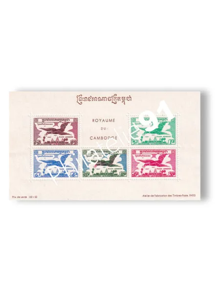 Cambodge, BF n° 11 neuf, collection timbres colonies françaises