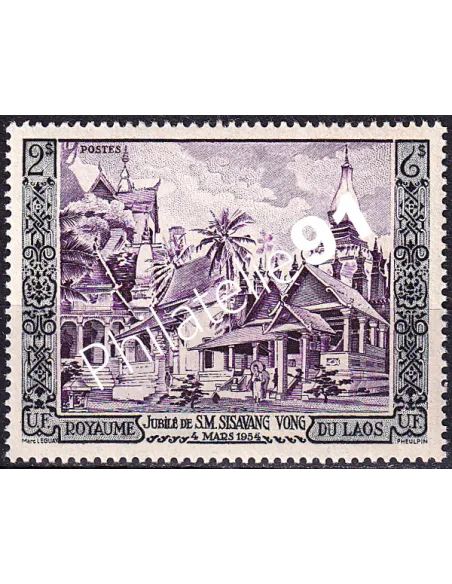 Laos, n° 28 neuf, timbres des colonies françaises