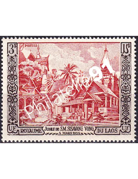 Laos, n° 29 neuf, timbres des colonies françaises