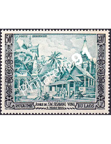 Laos, PA n° 13 neuf, timbres des colonies françaises