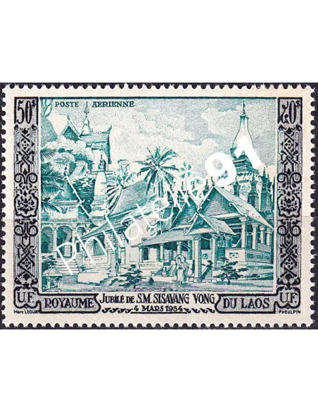 Laos, PA n° 13 neuf, timbres des colonies françaises