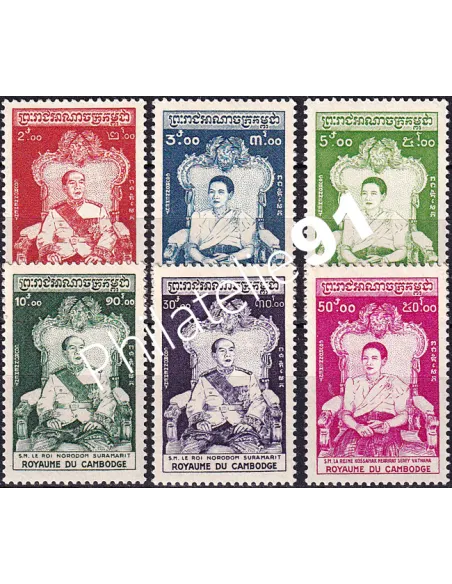 Cambodge, n° 57 à 62 neufs, collection timbres colonies françaises
