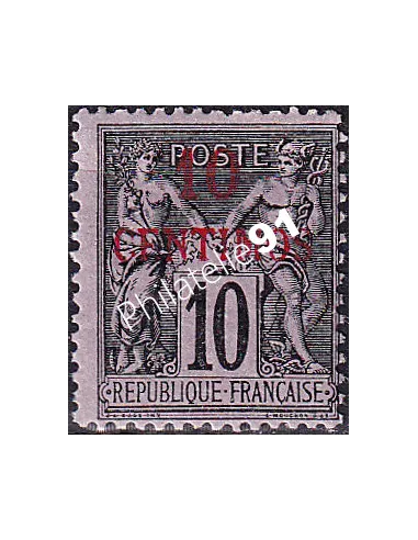 MAROC, n° 3A charnière, collection timbres colonies françaises
