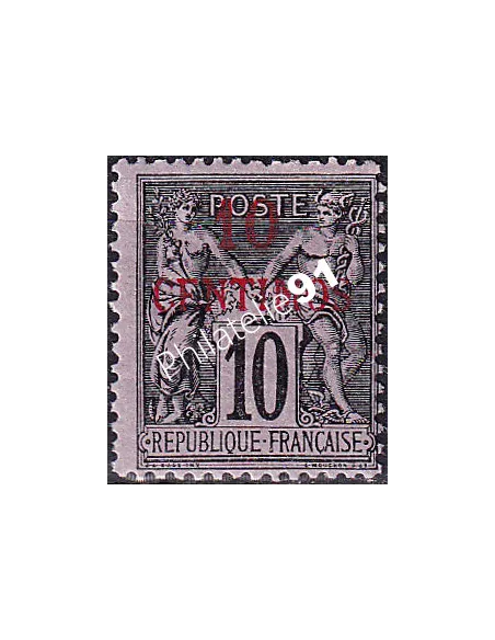 MAROC, n° 3A charnière, collection timbres colonies françaises
