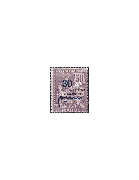 MAROC, n° 46 charnière, collection timbres colonies françaises