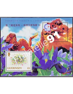 GUERNESEY - BF n° 32 - SINGAPORE 95