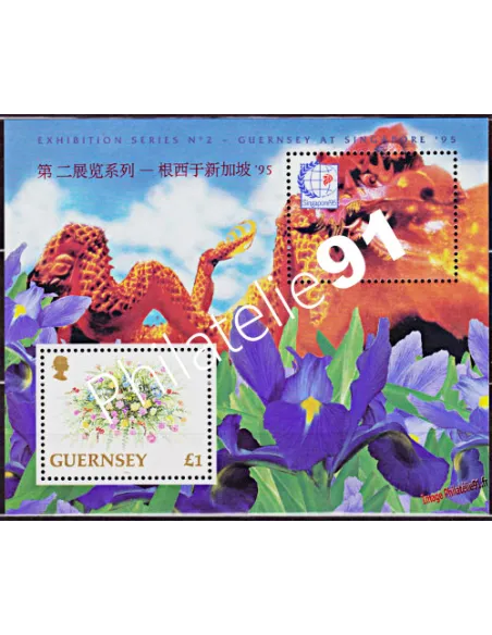 GUERNESEY - BF n° 32 - SINGAPORE 95