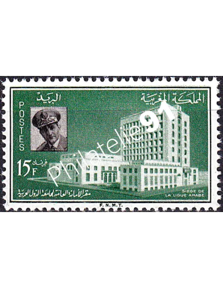 Maroc, n° 410 neuf, timbres colonies françaises