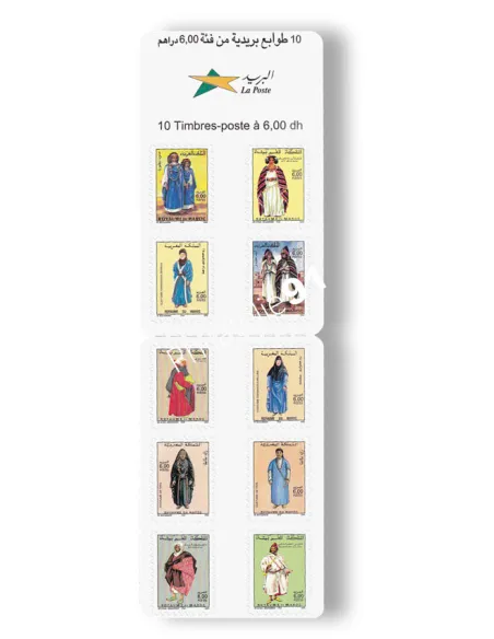 Maroc, Carnet n° 1393 adhésif, timbres colonies françaises