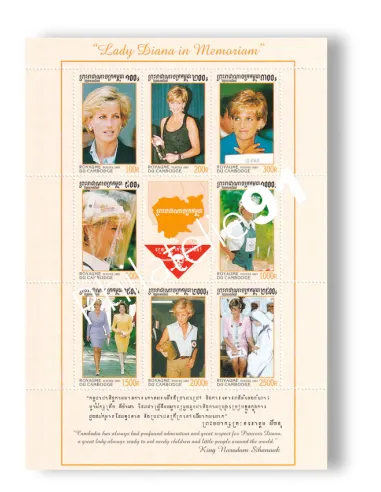 Cambodge, n° 1482 à 1489, feuille neuve, timbres colonies françaises