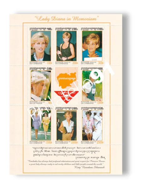 Cambodge, n° 1482 à 1489, feuille neuve, timbres colonies françaises