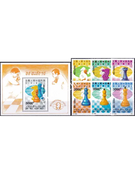 Vietnam, n° 1244 à 1249 et BF n° 68, timbres colonies françaises