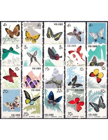 Chine, n° 1446 à 1465 neufs, collection timbres Asie