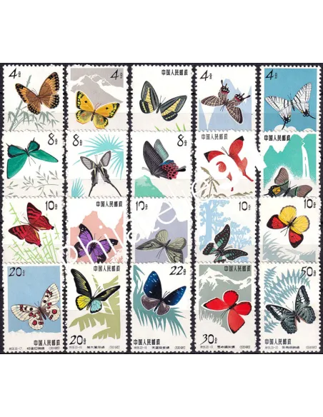 Chine, n° 1446 à 1465 neufs, collection timbres Asie