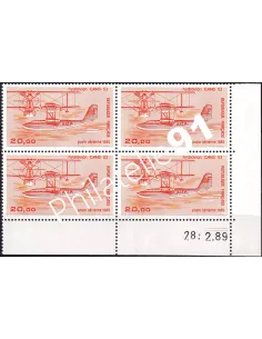 Coin daté sur timbre PA n° 58B neuf, collection timbres France