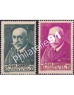 Timbres n° 377 à 377A neufs, collection timbres France