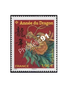 Timbre 5749,  Année chinoise du Dragon, timbres de France