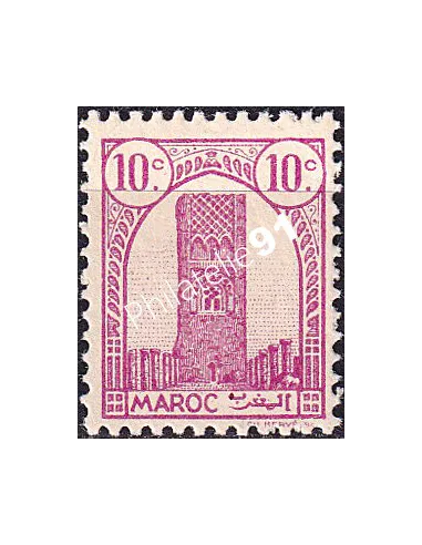 MAROC, n° 204 neuf, collection timbres colonies françaises