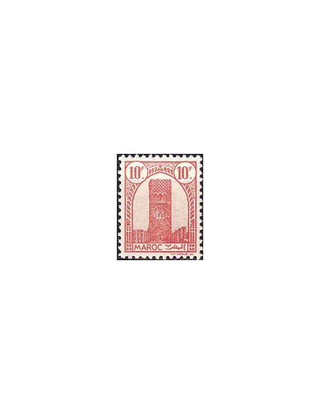 MAROC, n° 220 neuf, collection timbres colonies françaises