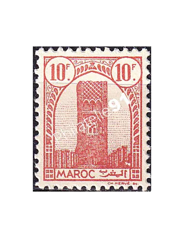 MAROC, n° 220 neuf, collection timbres colonies françaises