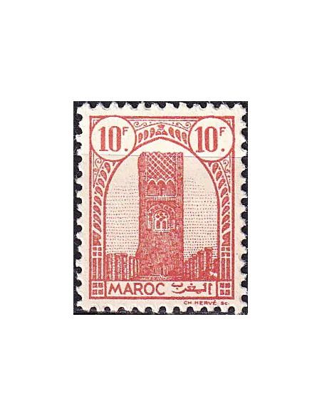 MAROC, n° 220 neuf, collection timbres colonies françaises