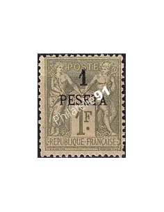 MAROC, n° 7 charnière, collection timbres colonies françaises