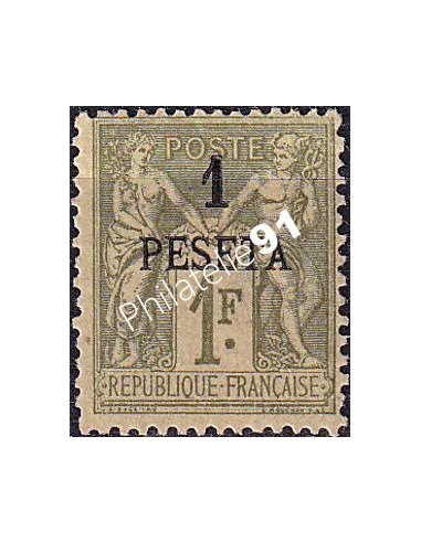 MAROC, n° 7 charnière, collection timbres colonies françaises