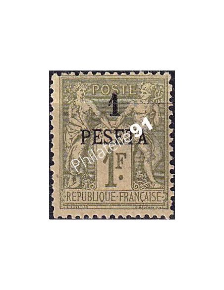 MAROC, n° 7 charnière, collection timbres colonies françaises