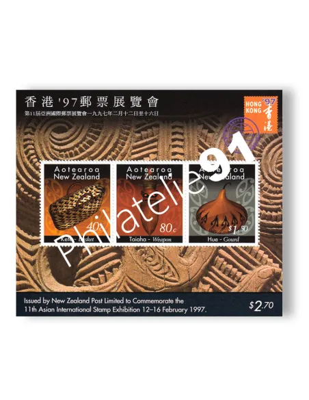 Nouvelle-Zélande, BF n° 112 neuf, collection timbres Océanie