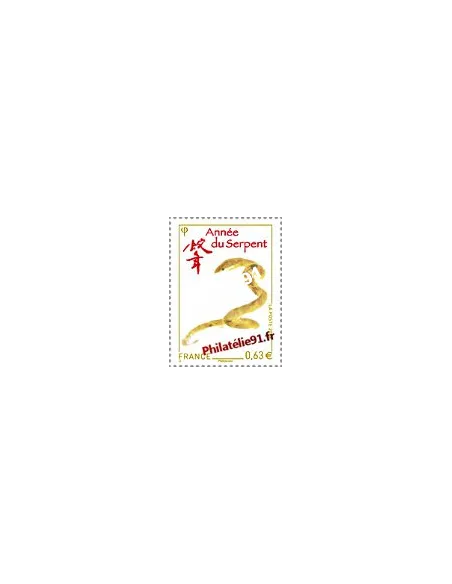Timbre de France n° 4712 - Timbre Nouvel an chinois, année du serpent.