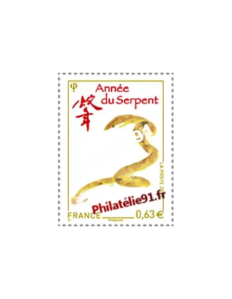 Timbre de France n° 4712 - Timbre Nouvel an chinois, année du serpent.
