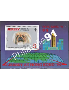 JERSEY - BF n°    8 ** - HONG KONG 94 - Année chinoise du chien
