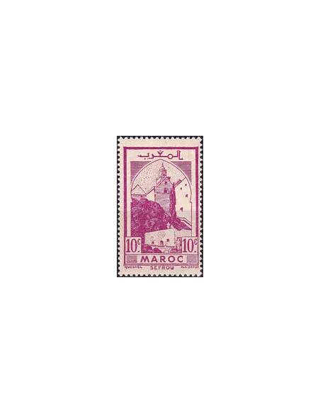 MAROC, n° 224 neuf, collection timbres colonies françaises